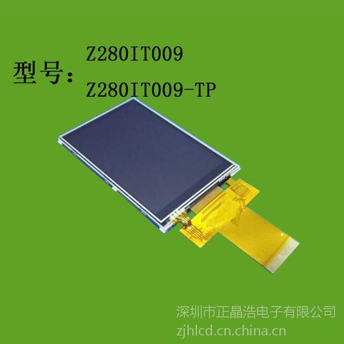 ILI9341 40Pin插接式液晶触摸屏 特性、连接与应用指南